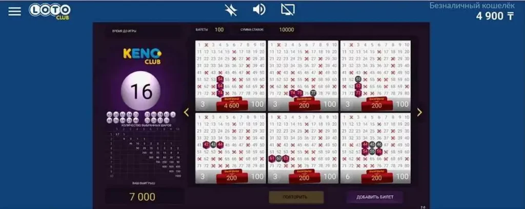 Вход в аккаунт через мобильное приложение Loto Club